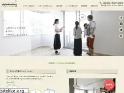 Sites similar to stylekoubou.com