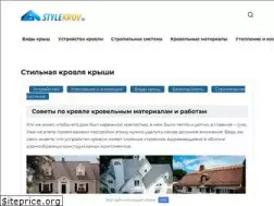 Sites similar to stylekrov.ru