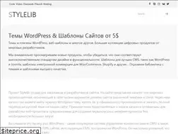 Sites similar to stylelib.org