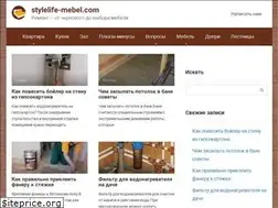 Sites similar to stylelife-mebel.com