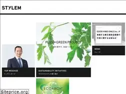 Sites similar to stylem.co.jp