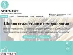 Sites similar to stylemaker.kiev.ua