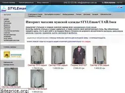 Sites similar to styleman.com.ua