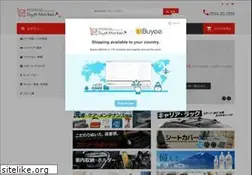 Sites similar to stylemarket.jp