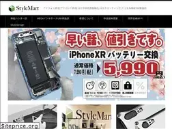 Sites similar to stylemartshop.net