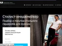 Sites similar to stylemen.pro