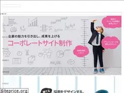 Sites similar to stylement.co.jp
