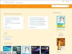 Sites similar to stylenote.co.jp