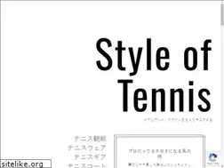 Sites similar to styleoftennis.blog