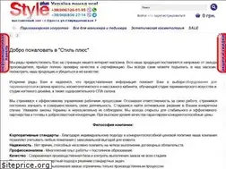 Sites similar to styleplus.od.ua