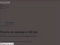 Sites similar to styleprint.com.ua