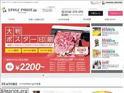 Sites similar to styleprint.jp