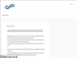 Sites similar to styler.jp