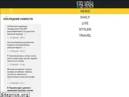 Sites similar to styler.rbc.ua