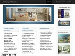 Sites similar to styleroom.ru