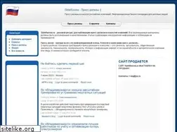 Sites similar to stylerussia.ru