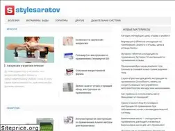 Sites similar to stylesaratov.ru