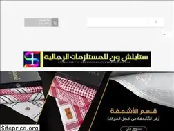 Sites similar to stylesh1.com