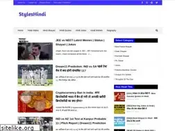 Sites similar to styleshindi.com
