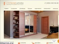 Sites similar to styleshkaf.ru