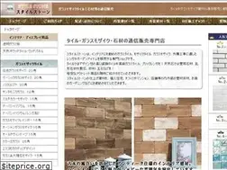 Sites similar to stylestone.jp