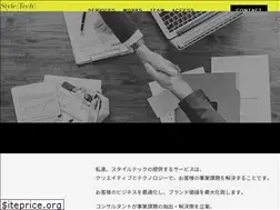 Sites similar to styletech.jp