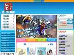 Sites similar to styletoy.com.tw