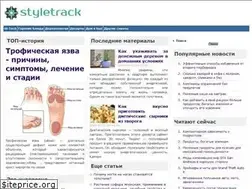 Sites similar to styletrack.ru
