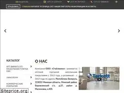 Sites similar to stylevinyl.by