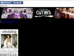 Sites similar to stylewedding.tv