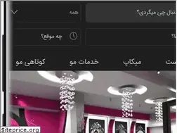 Sites similar to styley.ir