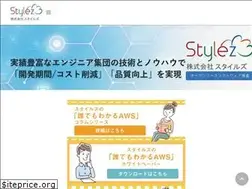 Sites similar to stylez.co.jp