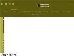 Sites similar to stylidacoop.eu