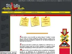 Sites similar to stylidis.gr