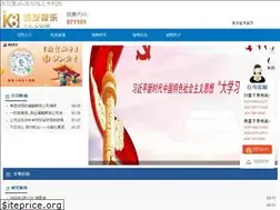 Sites similar to stylindex.com