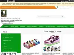 Sites similar to stylish-baby.com.ua