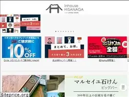 Sites similar to stylish-inhouse.jp