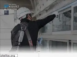 Sites similar to stylish-k2.co.jp