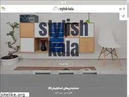Sites similar to stylishkala.com