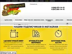 Sites similar to stylishome.ru