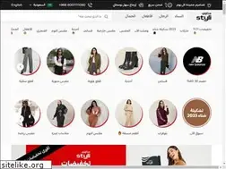 Sites similar to stylishop.com