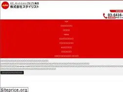 Sites similar to stylist-ec.com