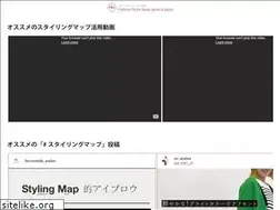 Sites similar to stylist-kyokai.jp