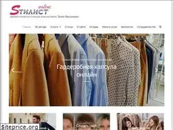 Sites similar to stylist-online.info