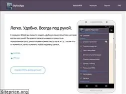 Sites similar to stylistapp.ru