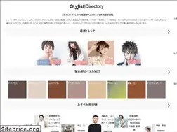 Sites similar to stylistdirectory.jp
