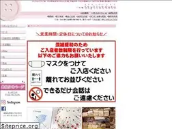 Sites similar to stylistgoto.co.jp