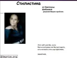 Sites similar to stylistics.club