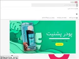 Sites similar to stylooo.ir