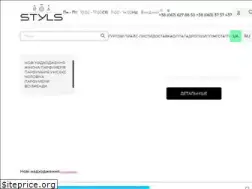 Sites similar to styls.com.ua